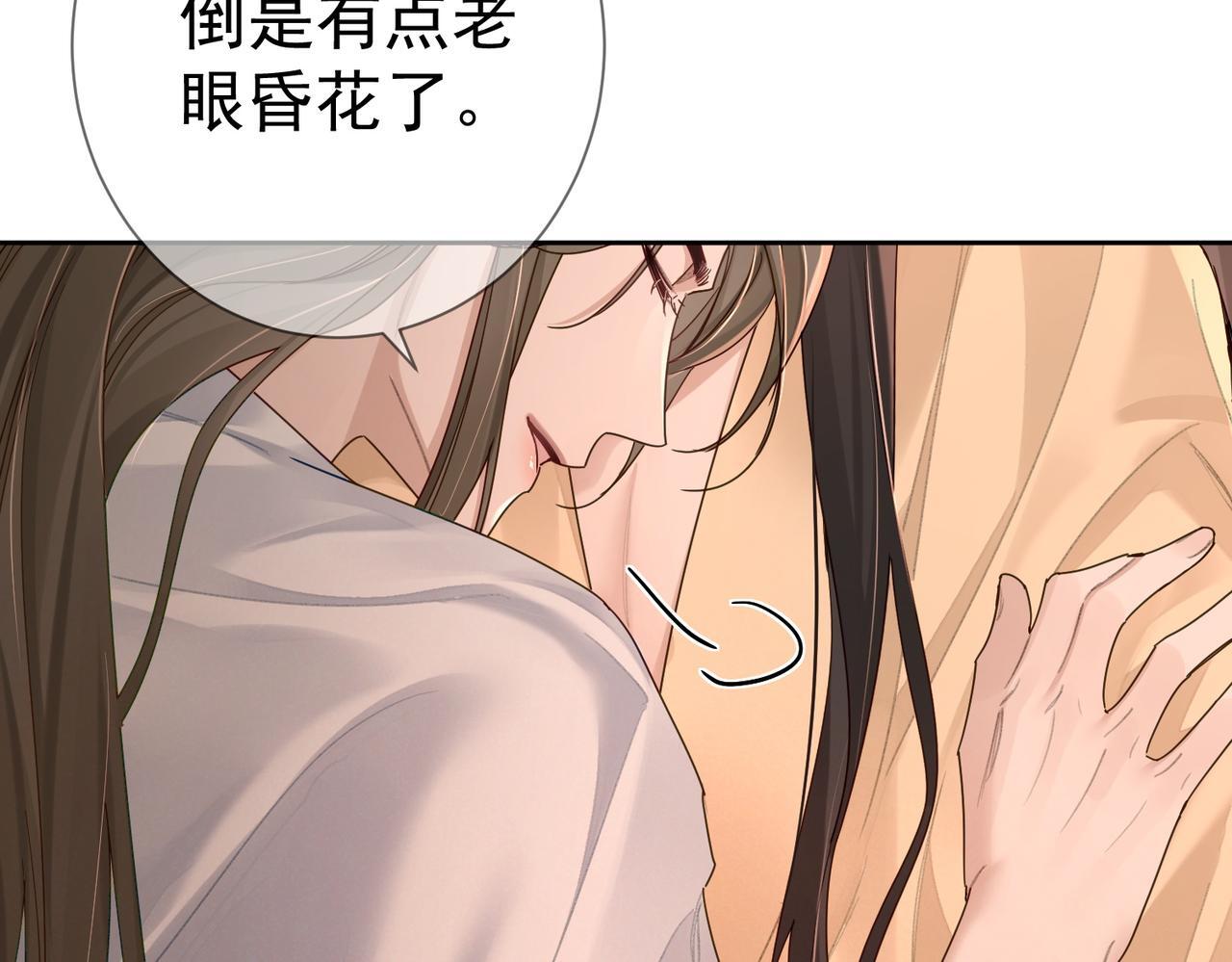 第65话：你的名字82