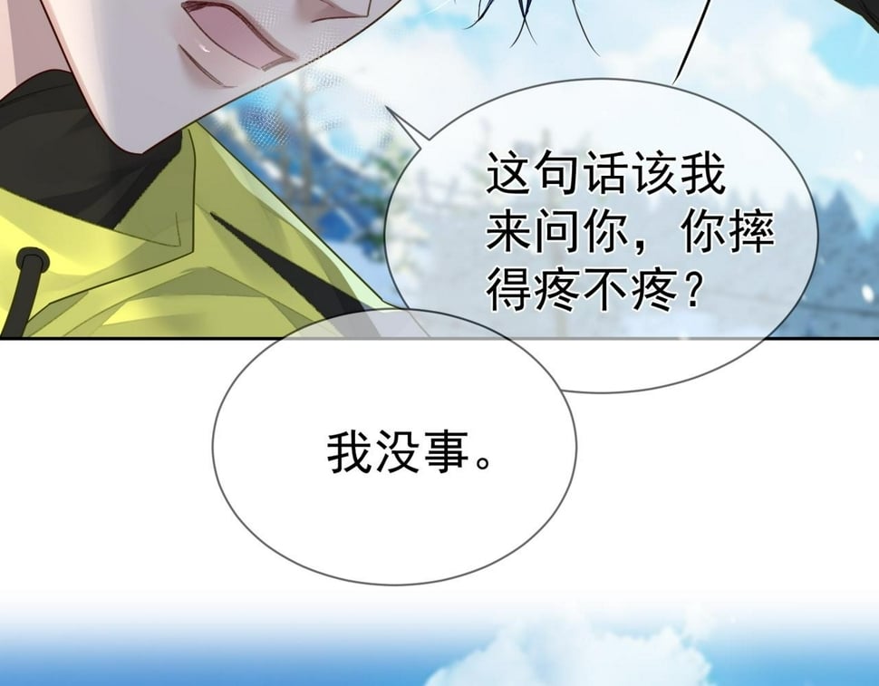 第40话：温泉37
