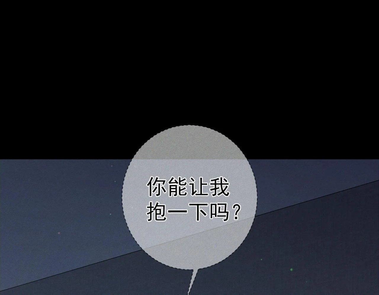 第118话：换寝当舍友19