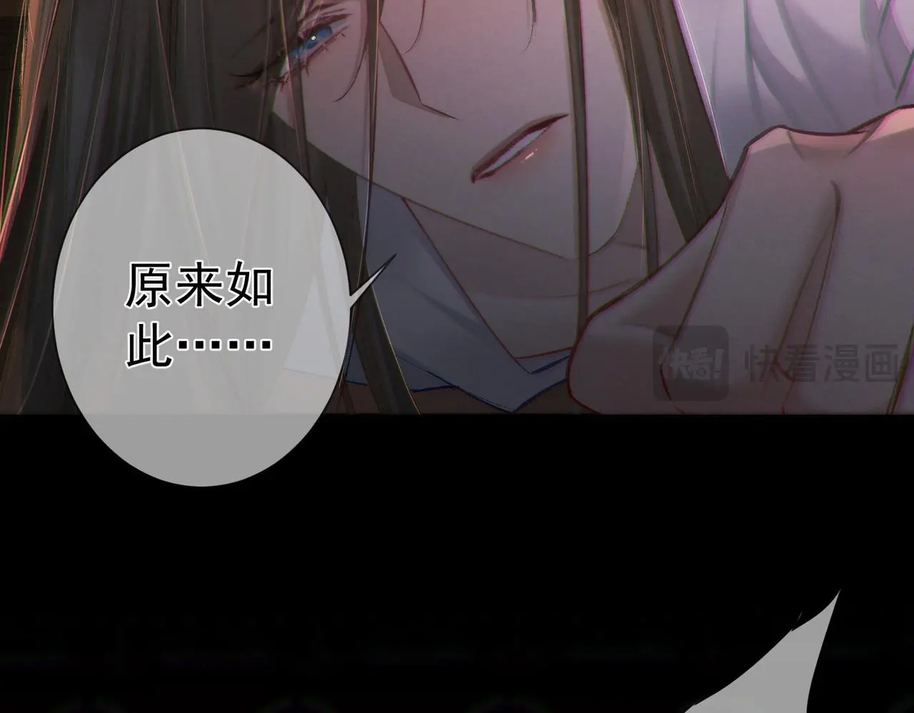 第90话：身体透支32