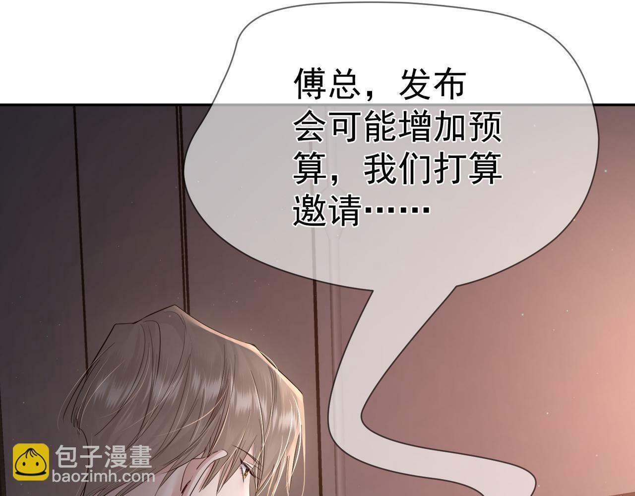 第29话：情不自禁14