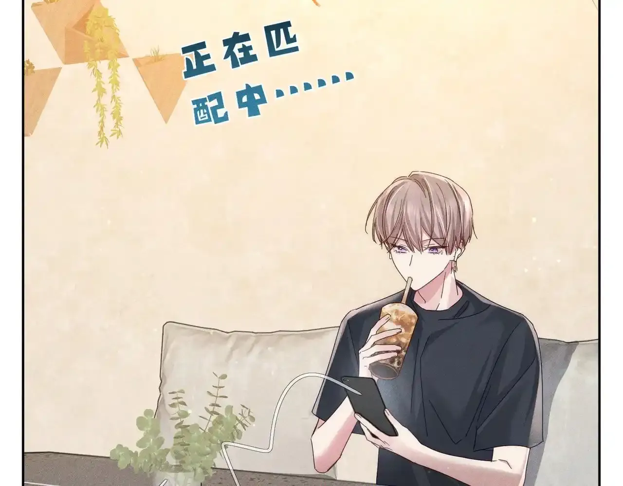 第110话：拆穿29