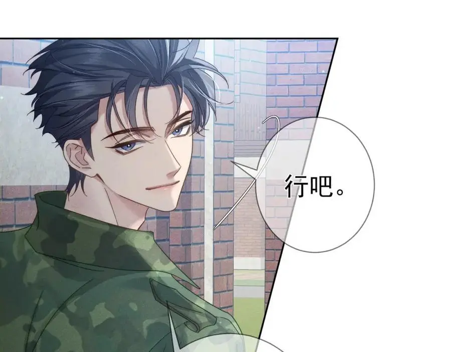 第101话：比比？52