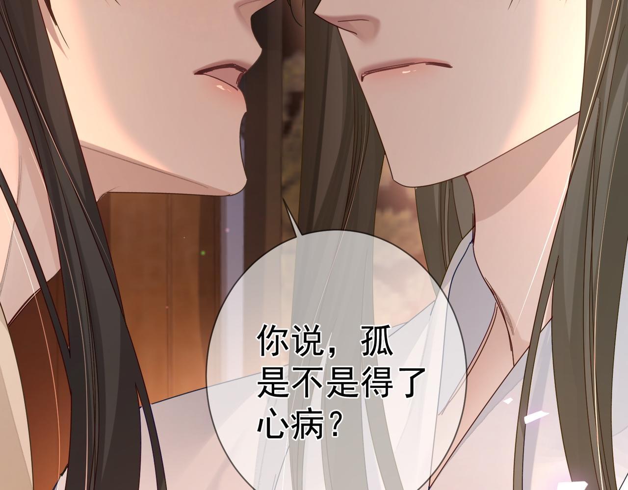 第69话：心病95