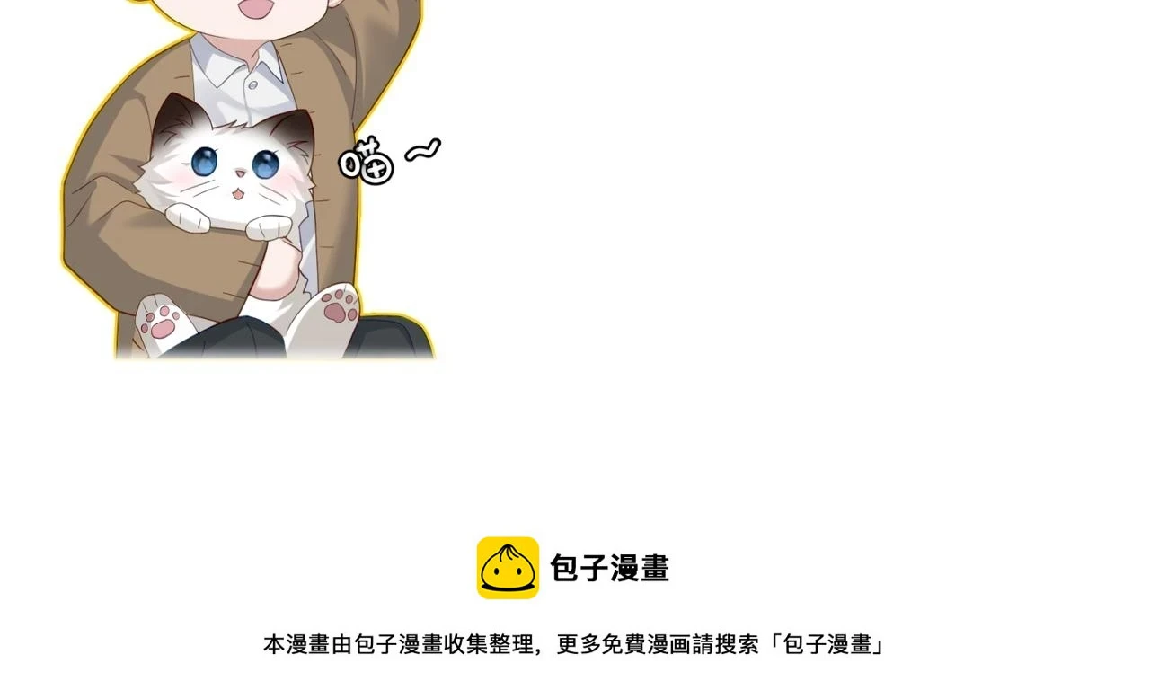 第26话：有意思的小玩具105