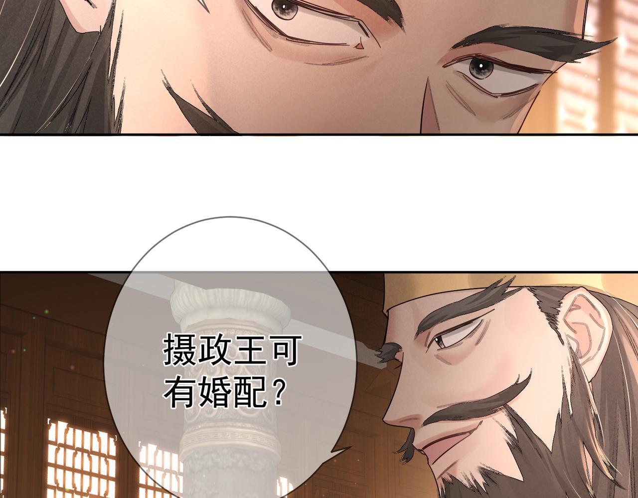 第69话：心病9