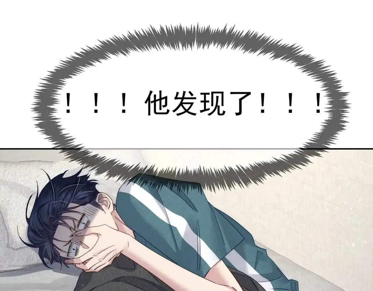 第110话：拆穿41