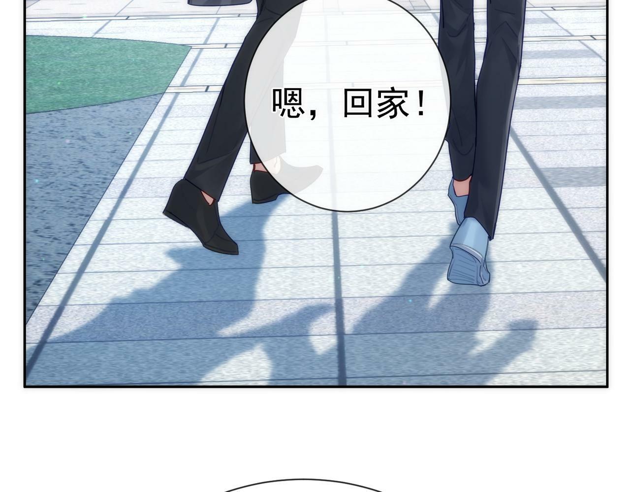 第50话：正式获取人类身份104