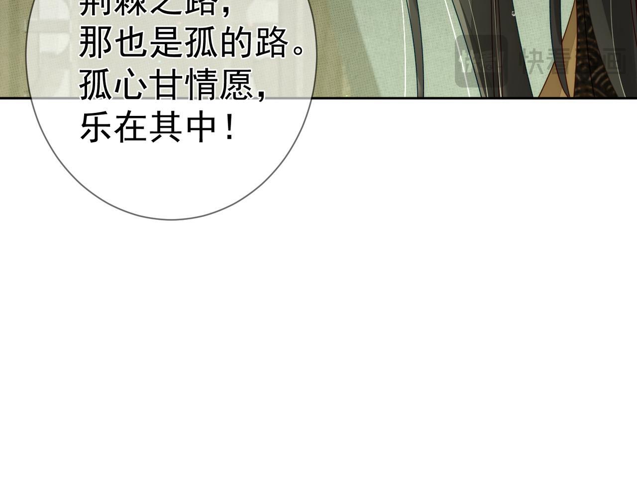 第84话：心意相通65