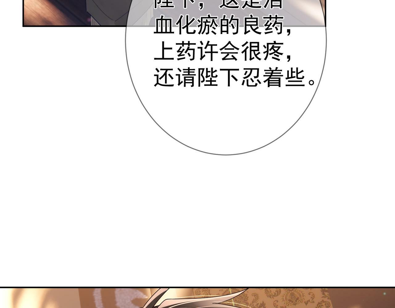 第55话：第一次接触56