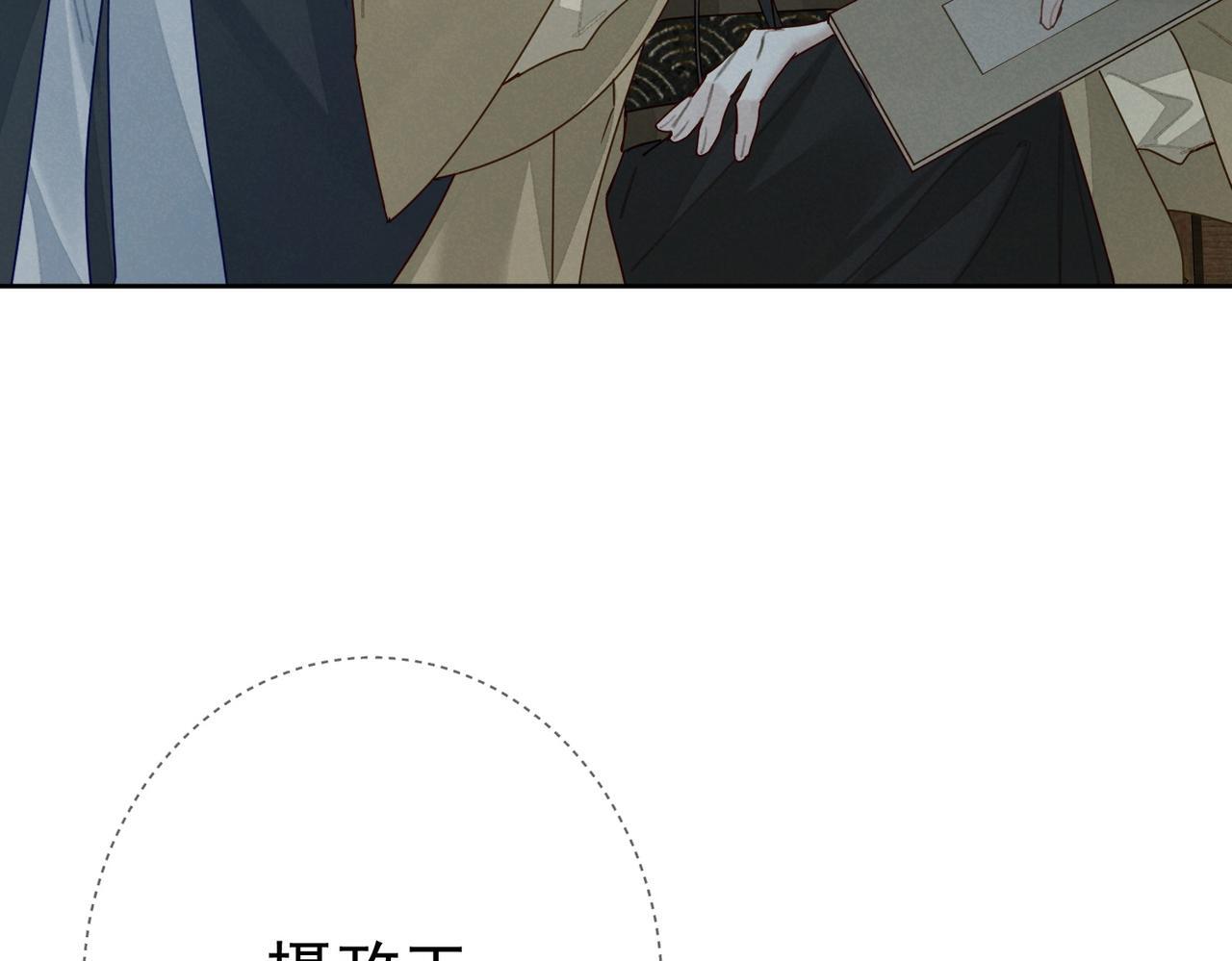 第67话：孤只娶心爱之人23