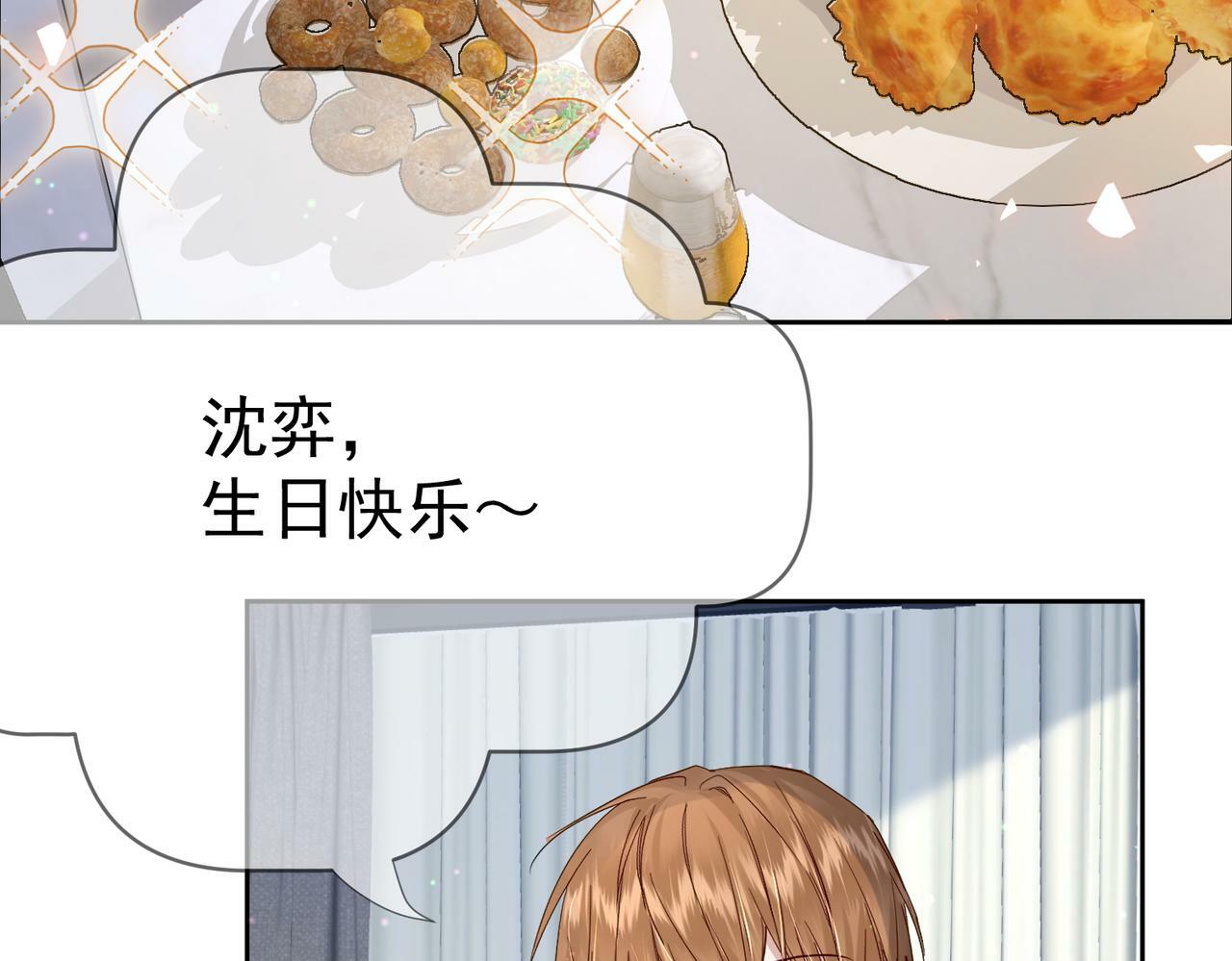 第51话：最开心的生日40