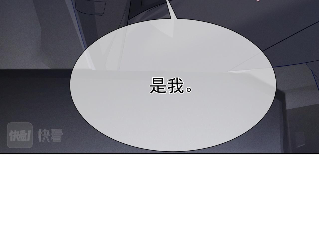 第9话：示好的甜点30