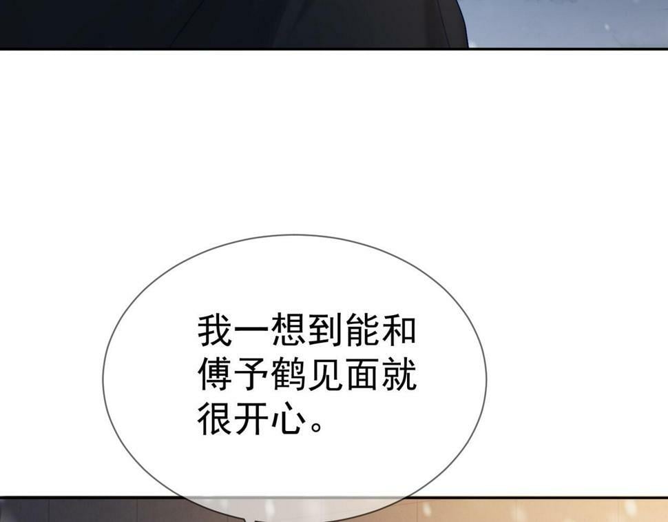第35话：新年氛围35