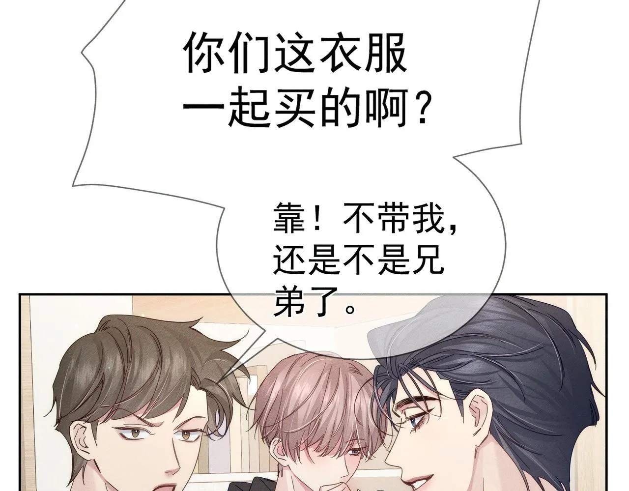第125话：奇怪癖好51