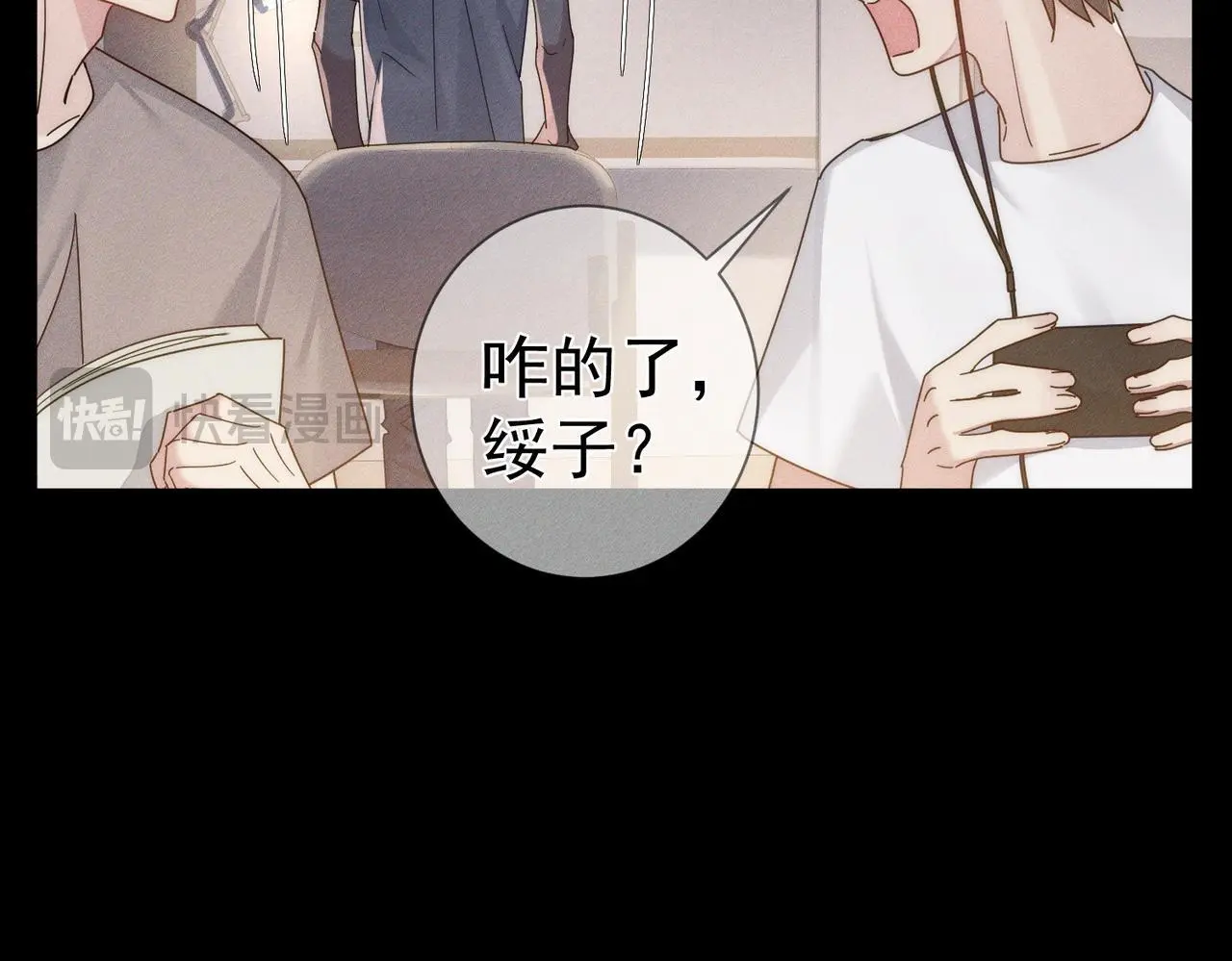 第105话：月下膝枕71