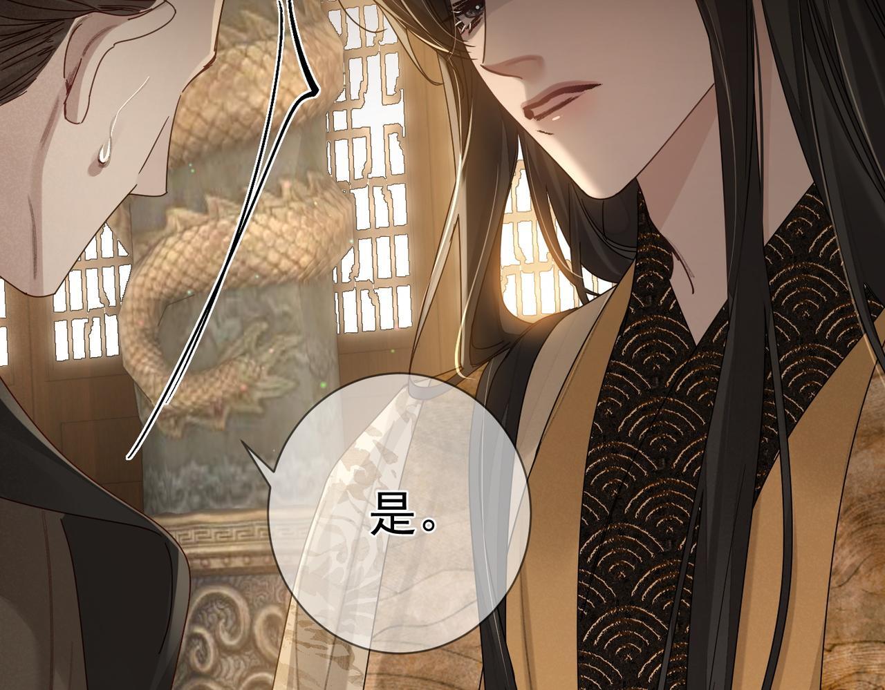 第78话：借口53