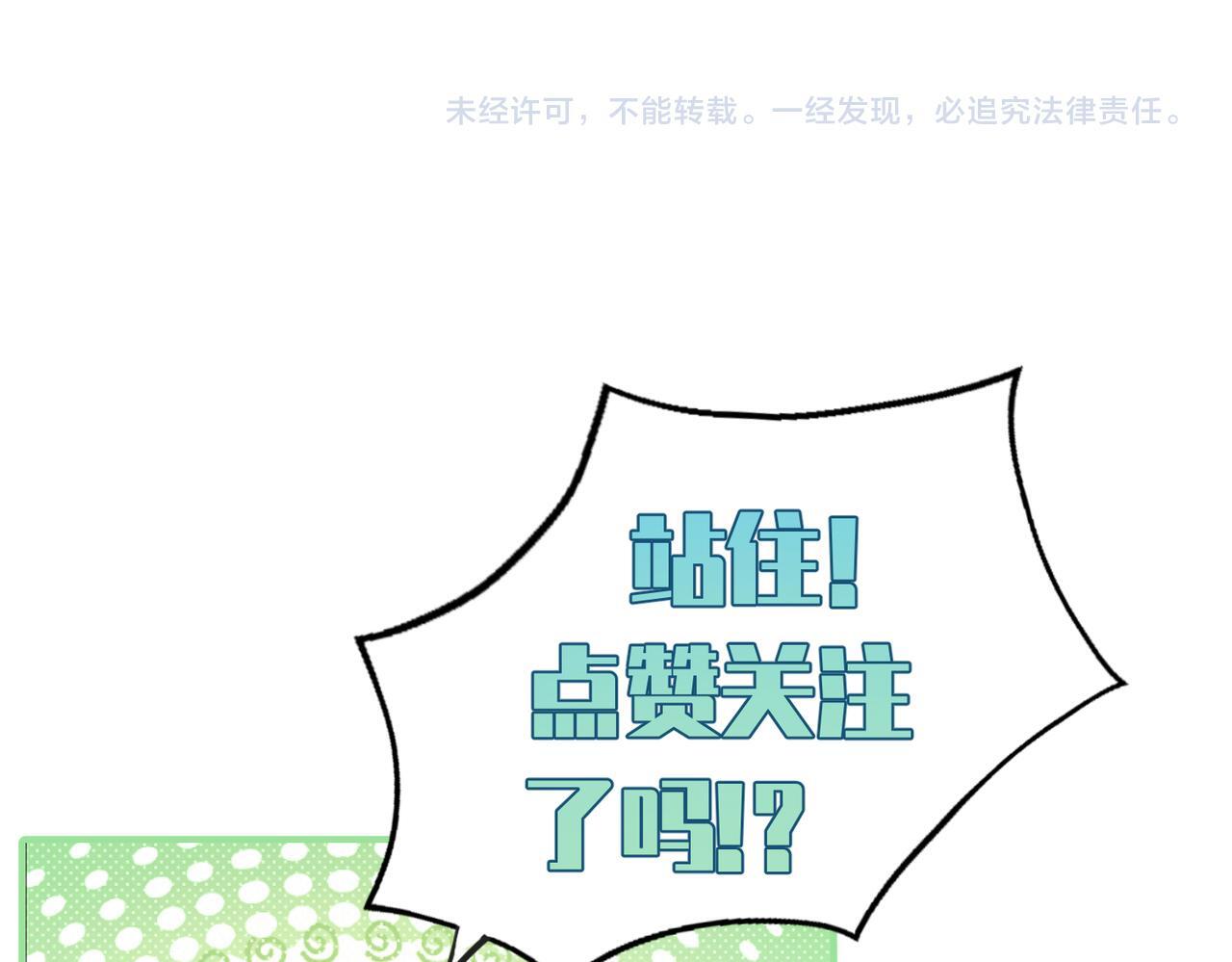 第69话：心病105