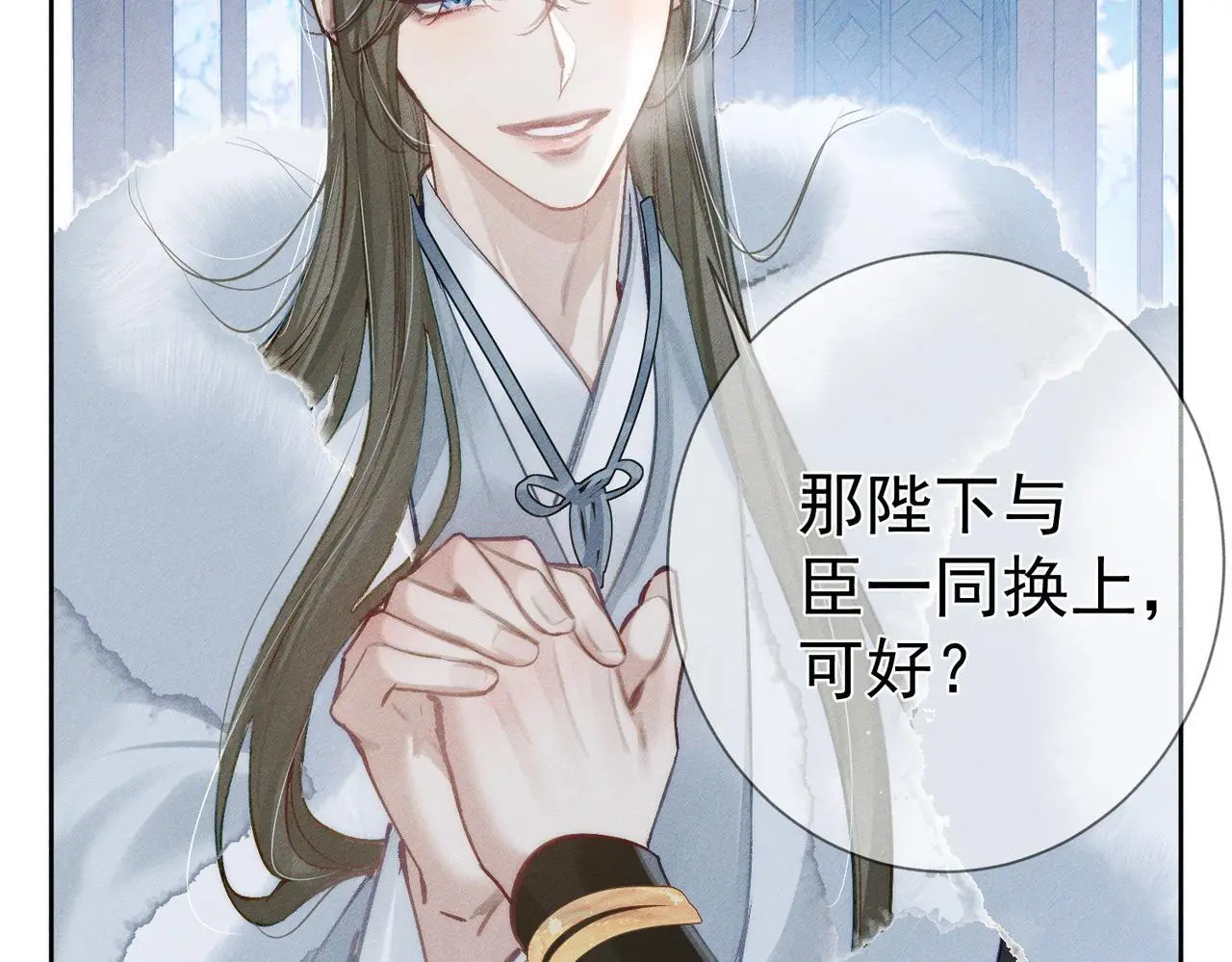 第94话：大婚71
