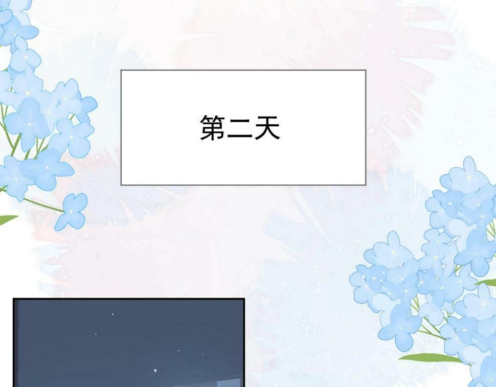 第34话：傅哥发烧了65