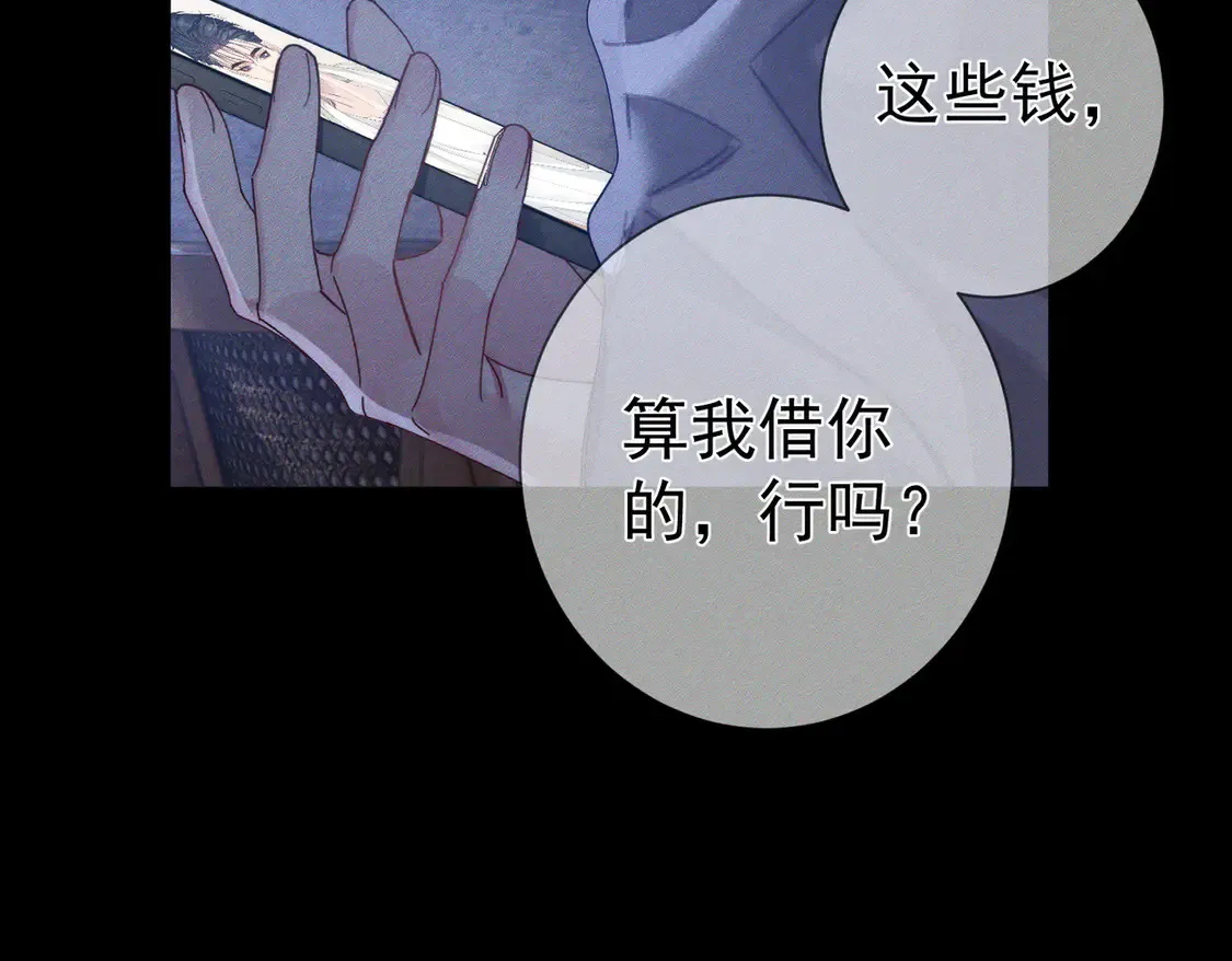 第130话：最特殊的46
