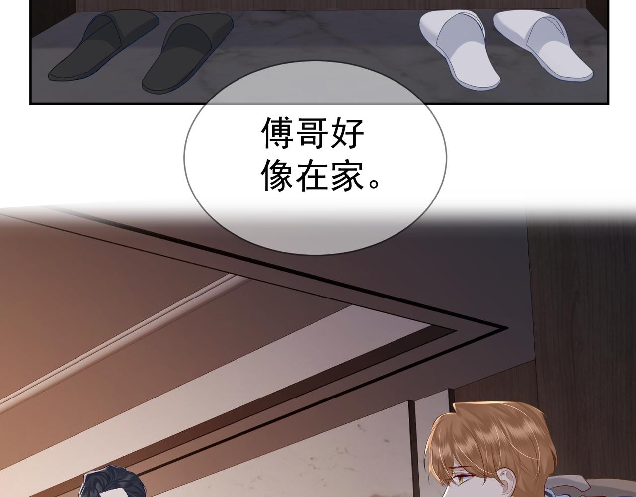 第17话：保密80