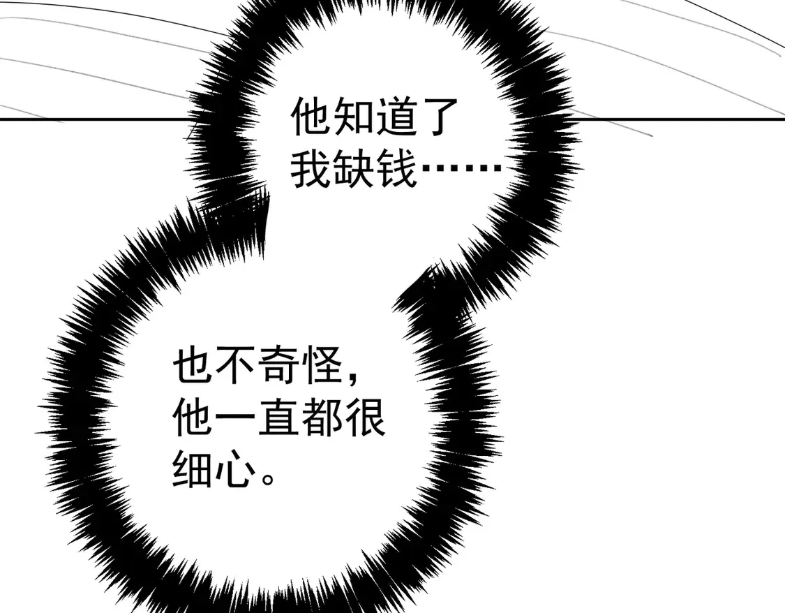 第129话：开启异地80