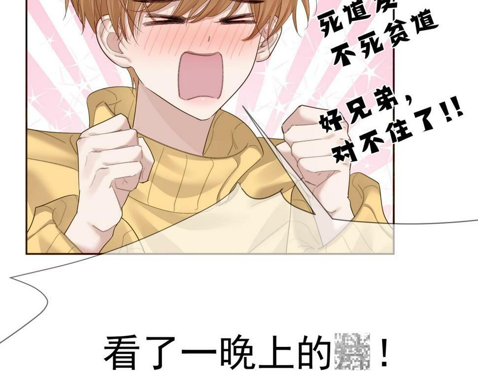 第35话：新年氛围10