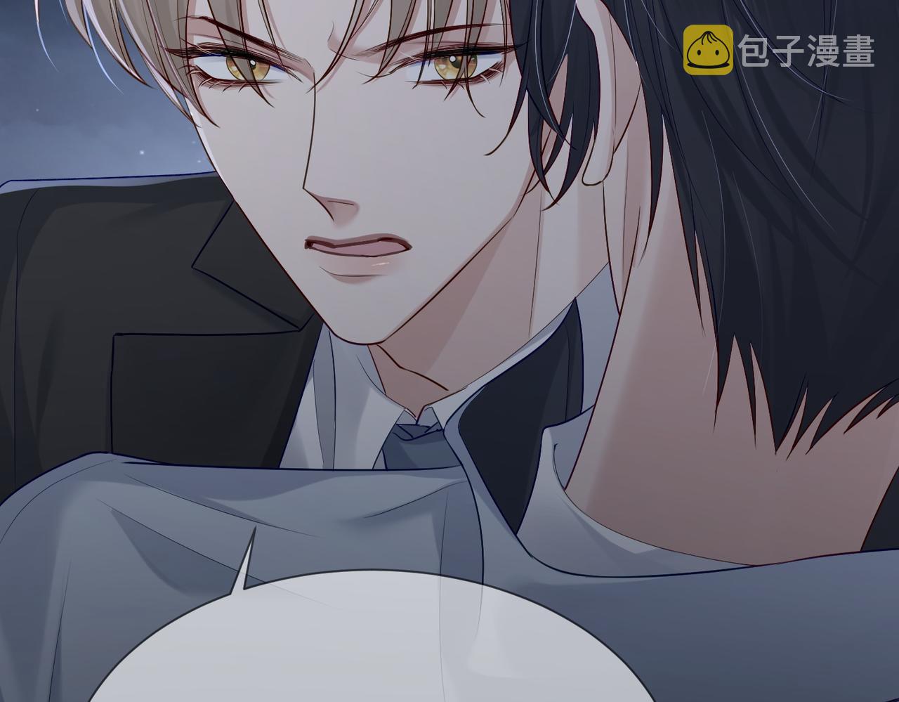 第14话：答应我的条件57
