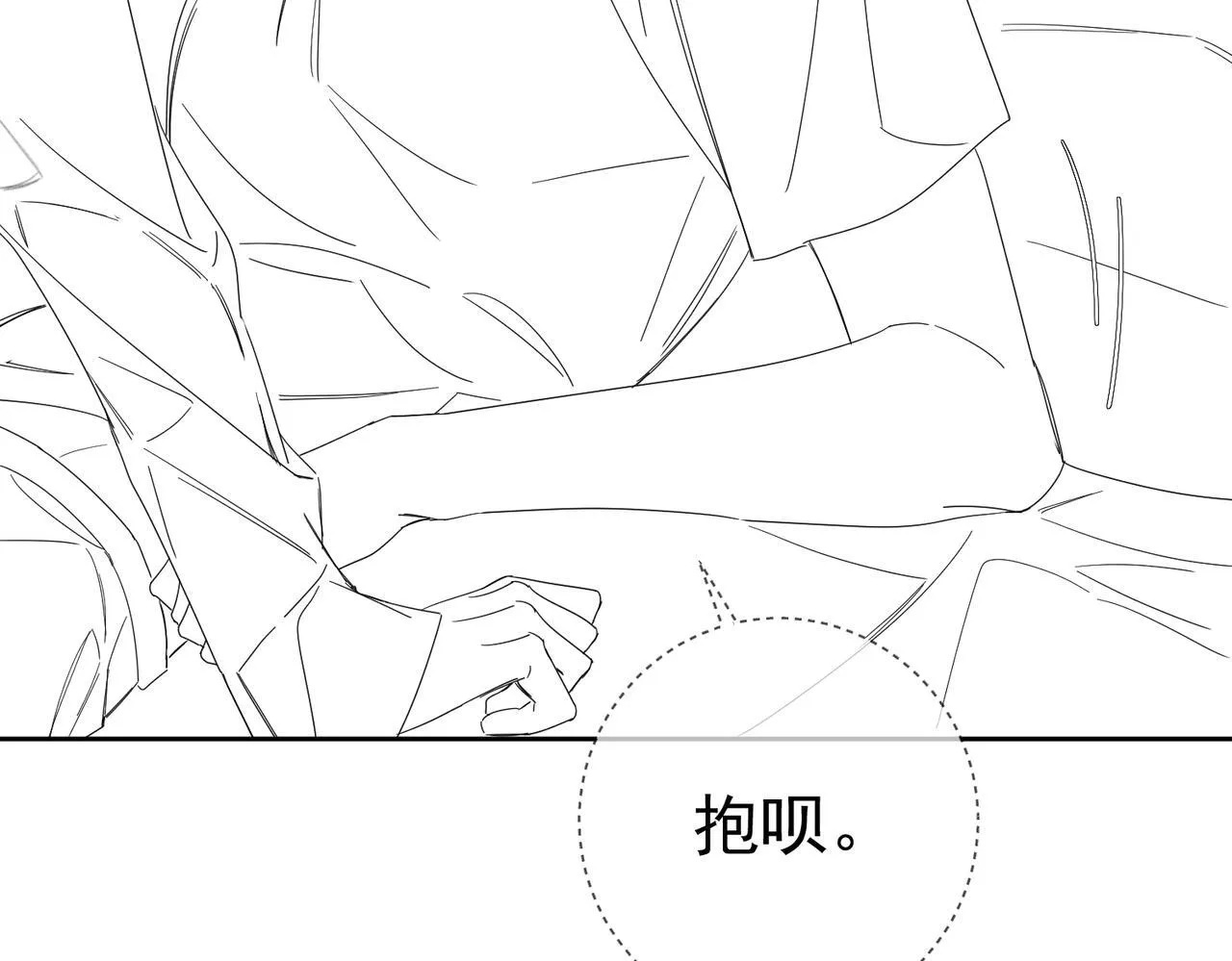 第117话：可爱创口贴88