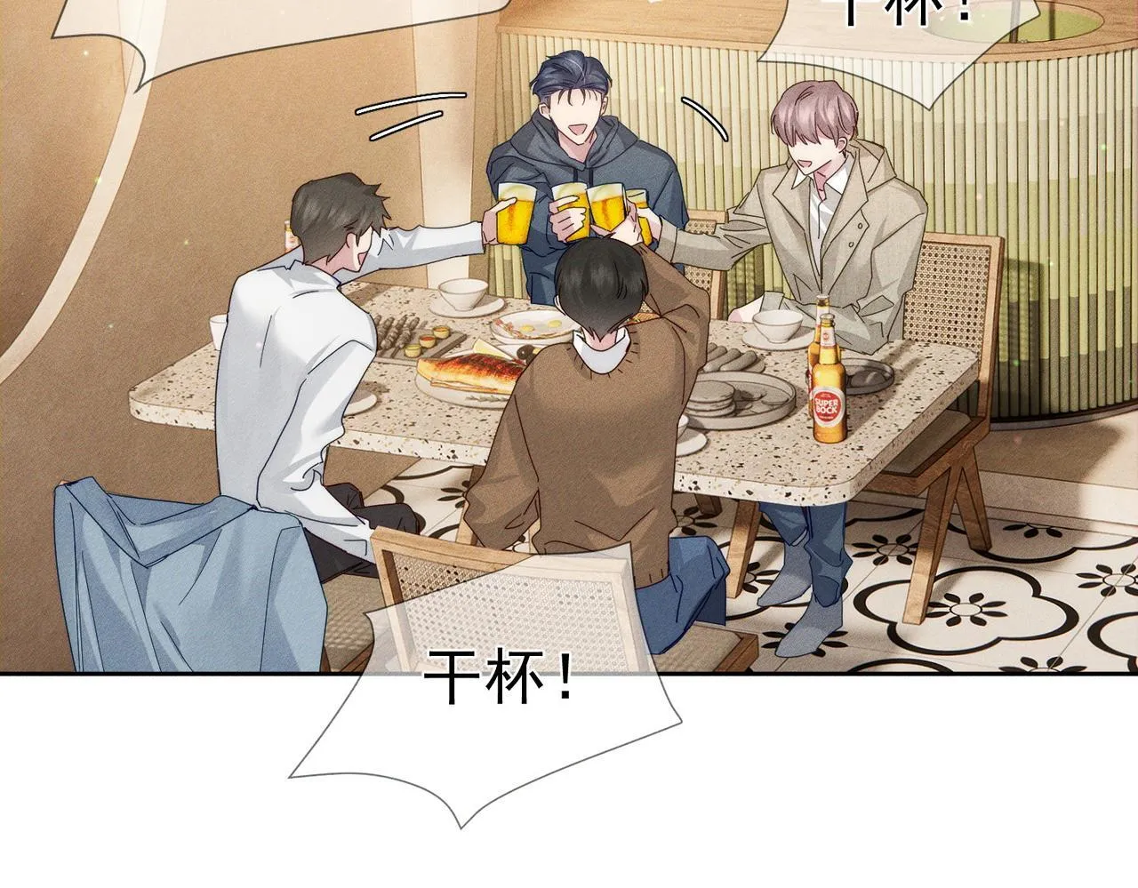 第121话：占有欲6