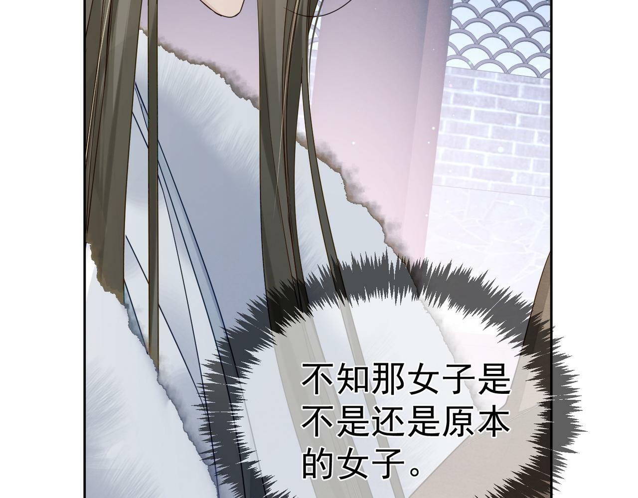 第63话：选秀58