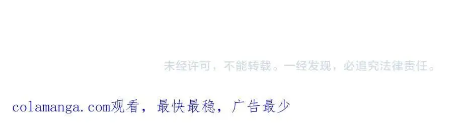 第101话：比比？82