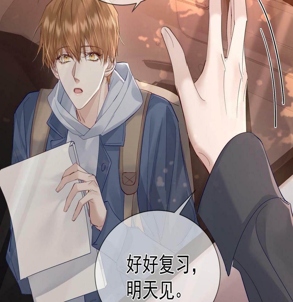 第31话：巷口围角18