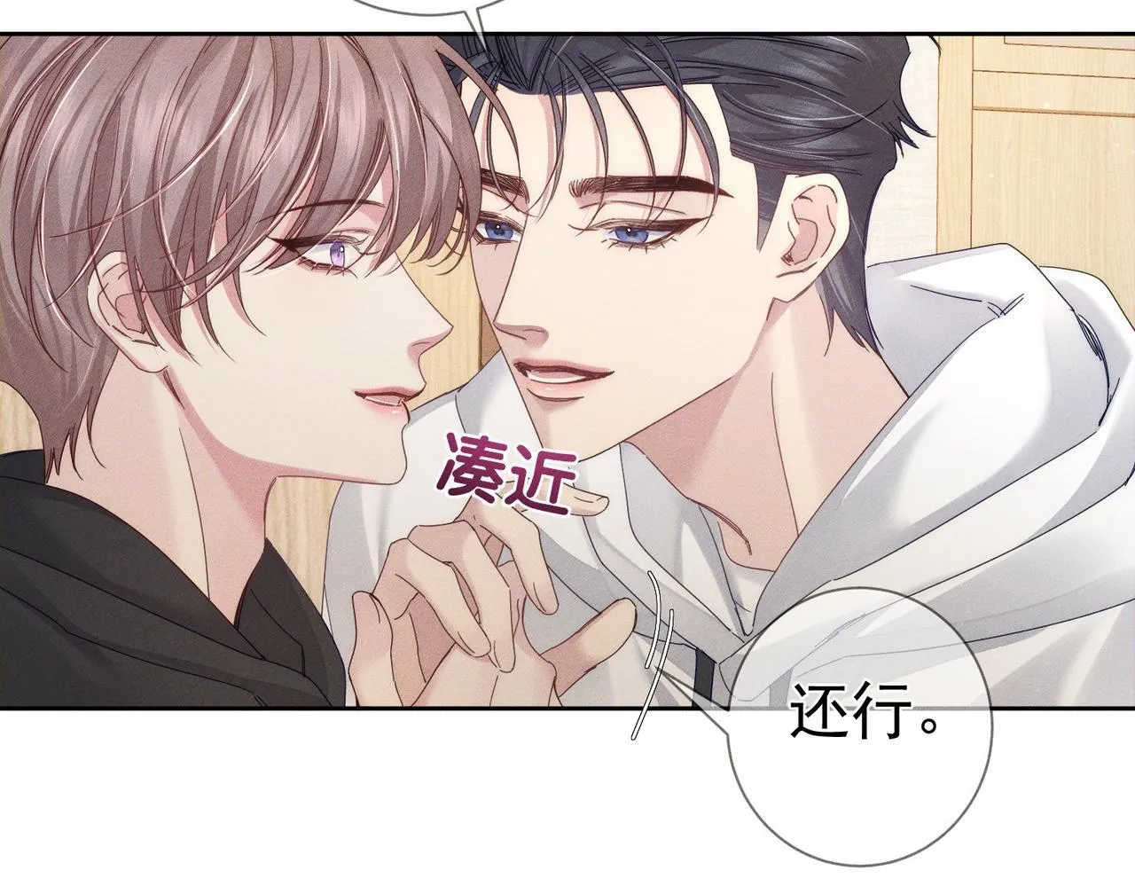 第124话：宣誓主权56
