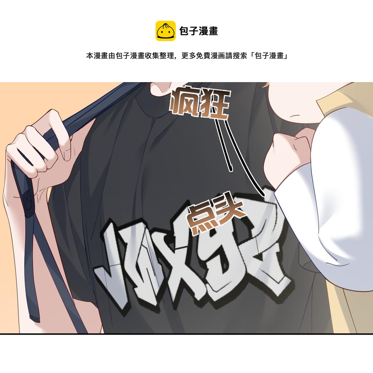 第4话：出浴对峙147