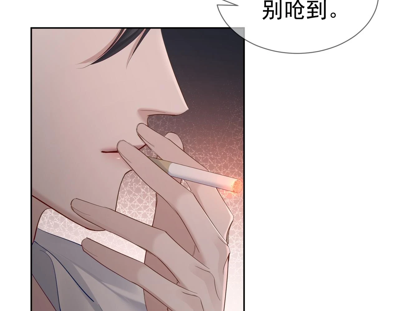 第23话：特殊的代价30