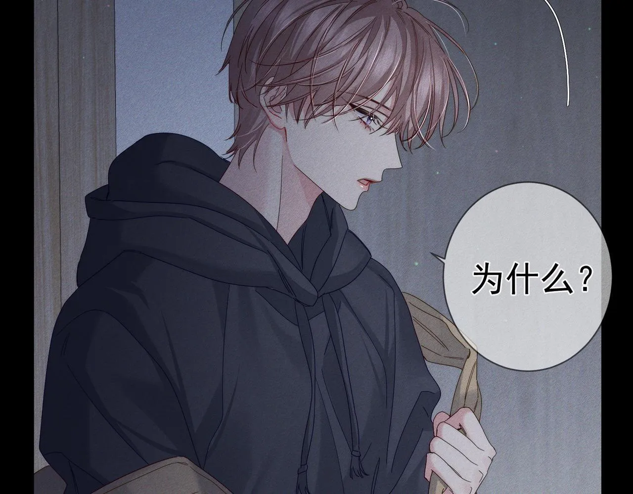 第113话：去主角家过夜58