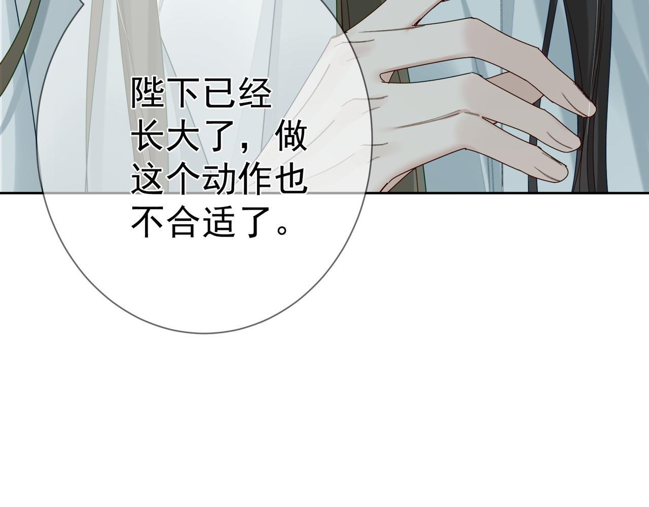 第68话：勾引29