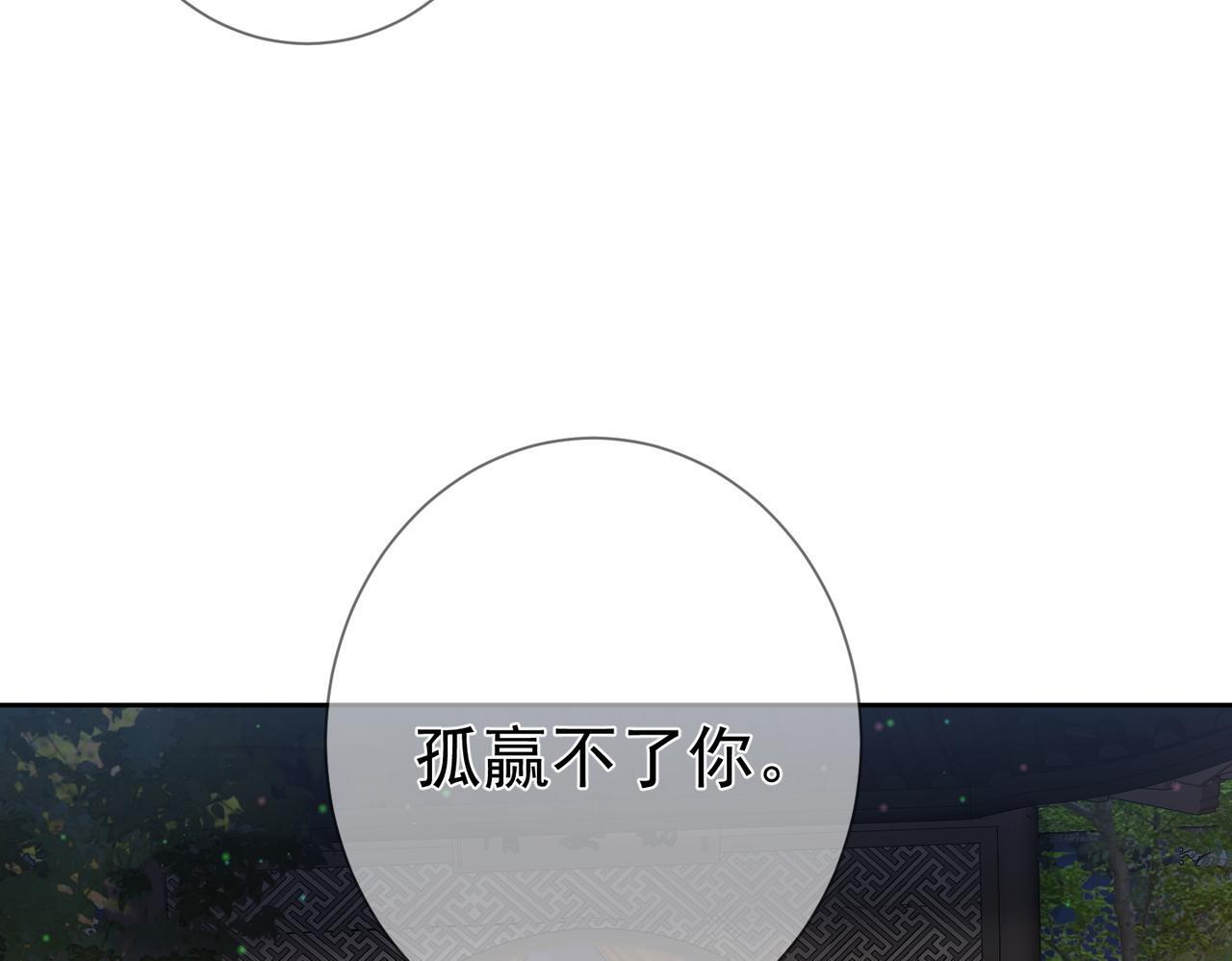 第72话：遇袭35