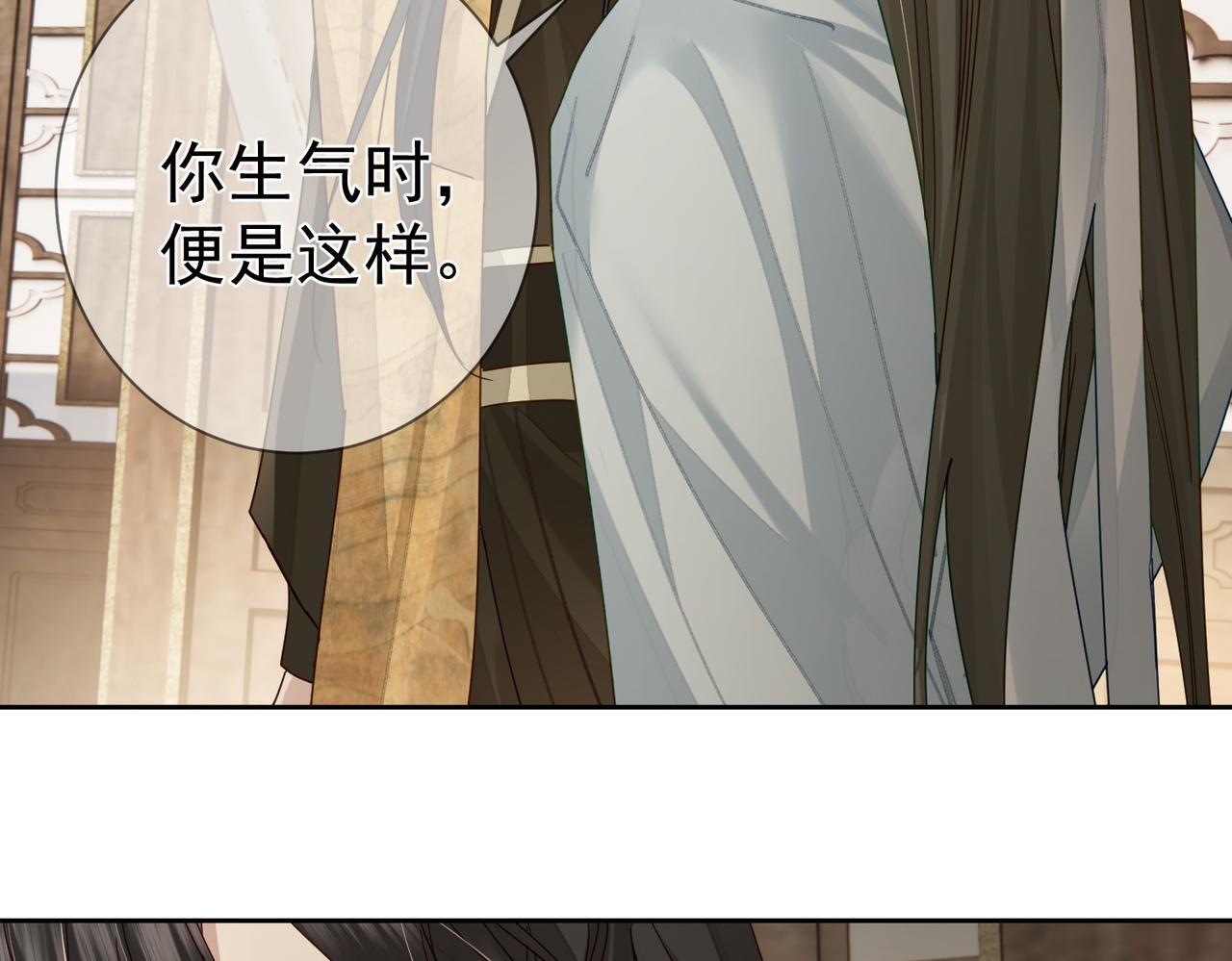 第73话：袭击失明43