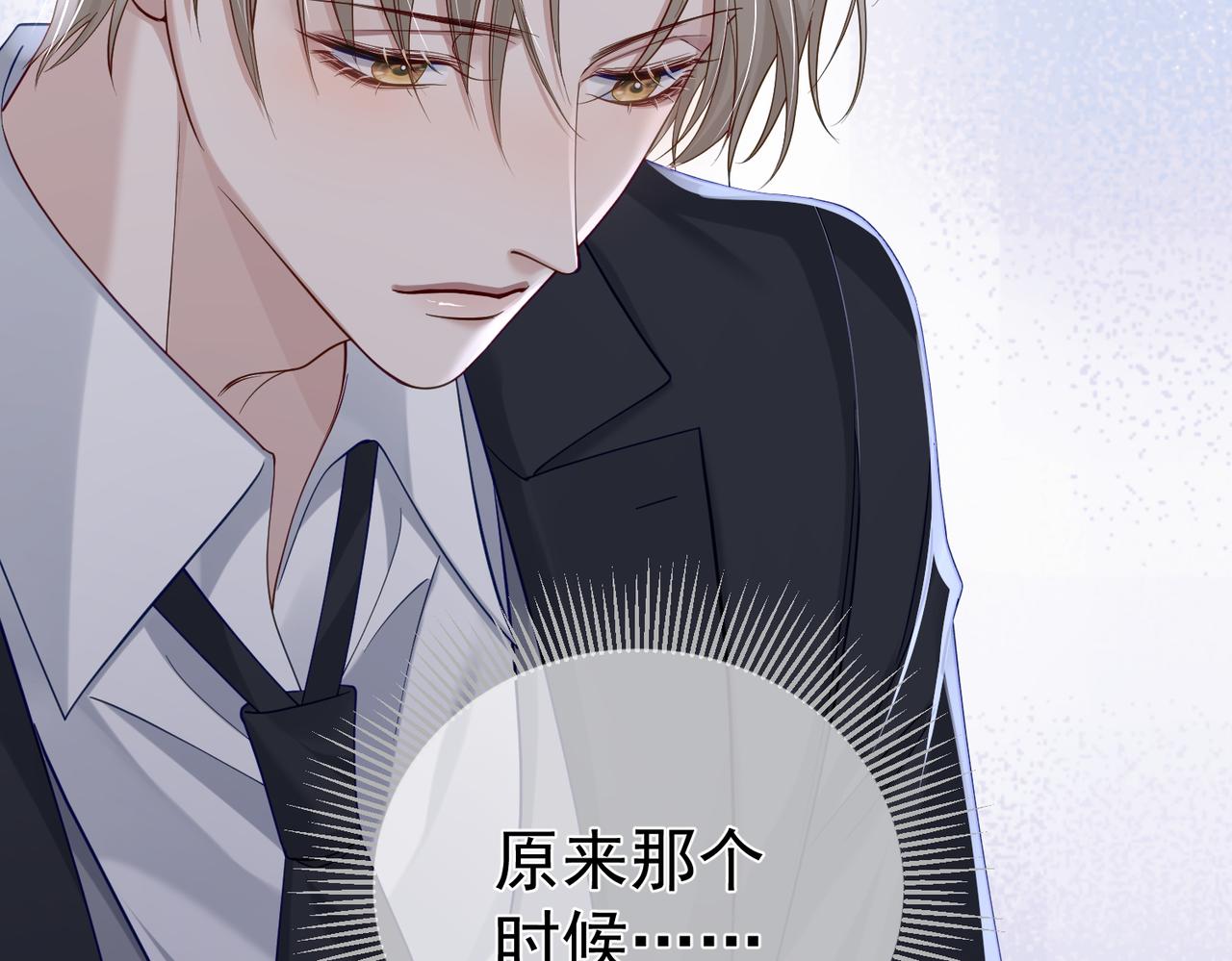 第11话：生日礼物46