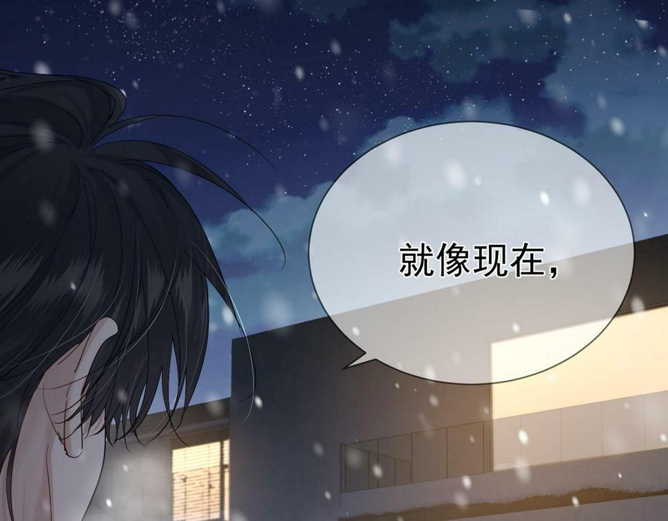 第35话：新年氛围33