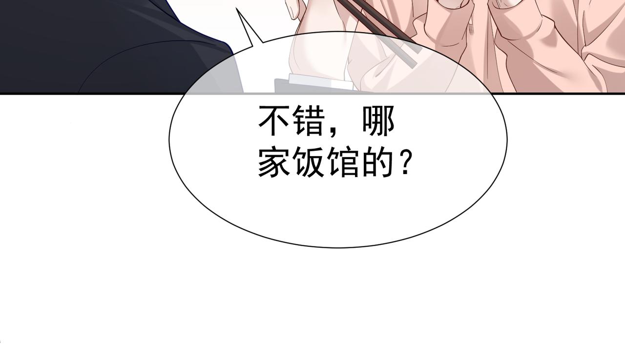 第11话：生日礼物31