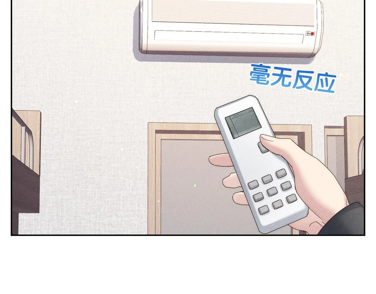 第126话：补偿8