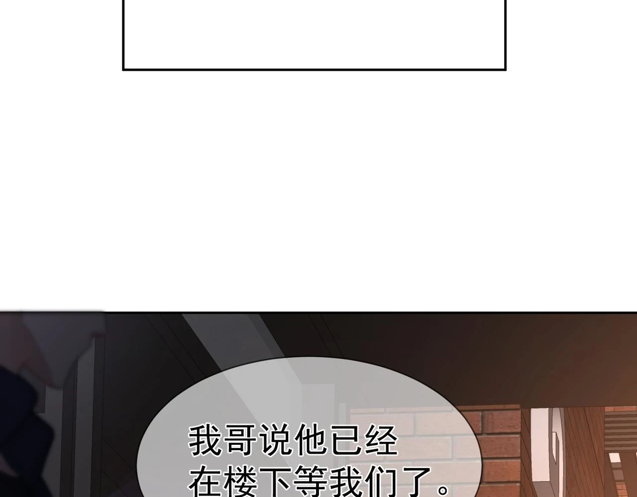 第26话：有意思的小玩具84