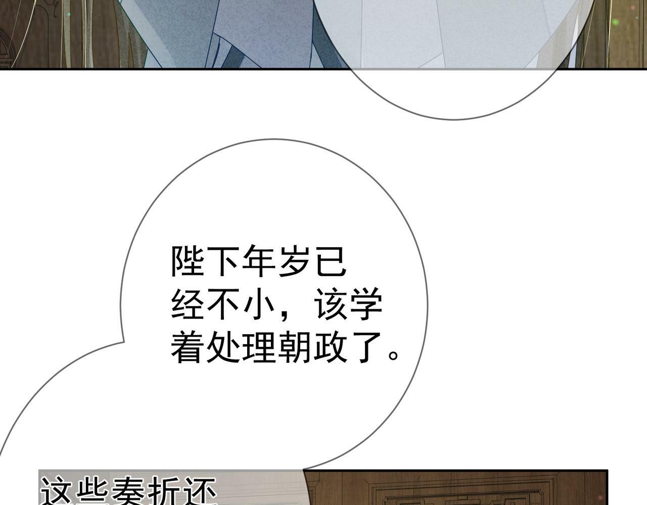 第55话：第一次接触80
