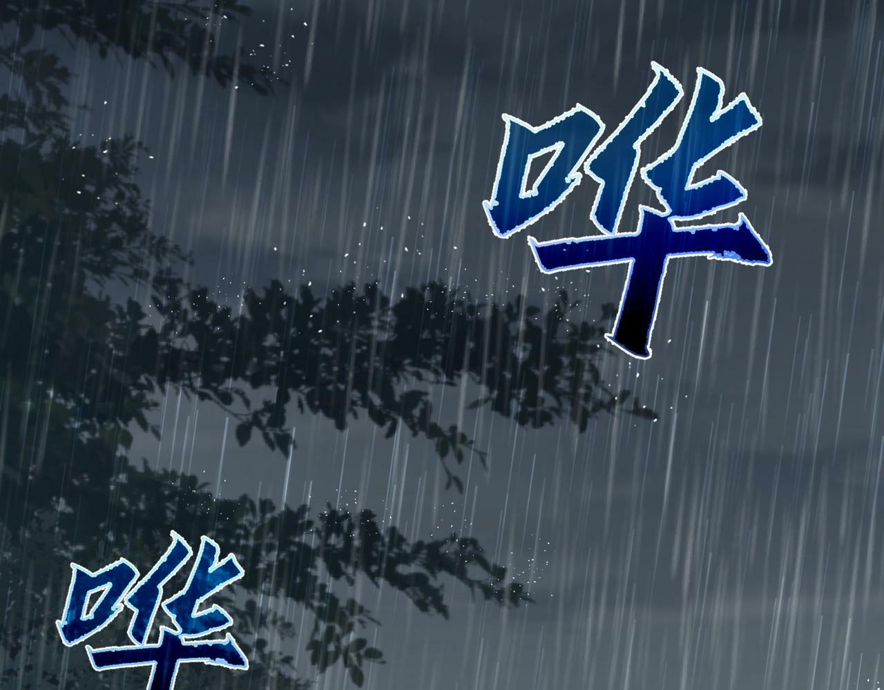 第50话：正式获取人类身份29