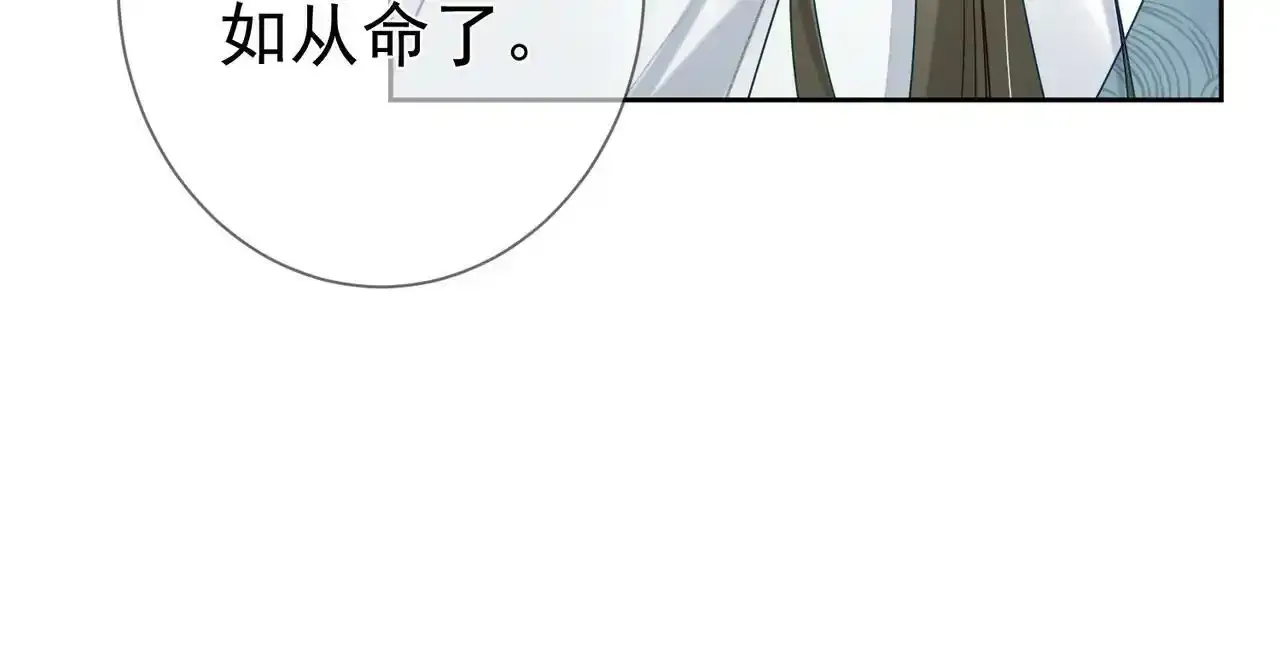 第58话：吾家有郎初长成22