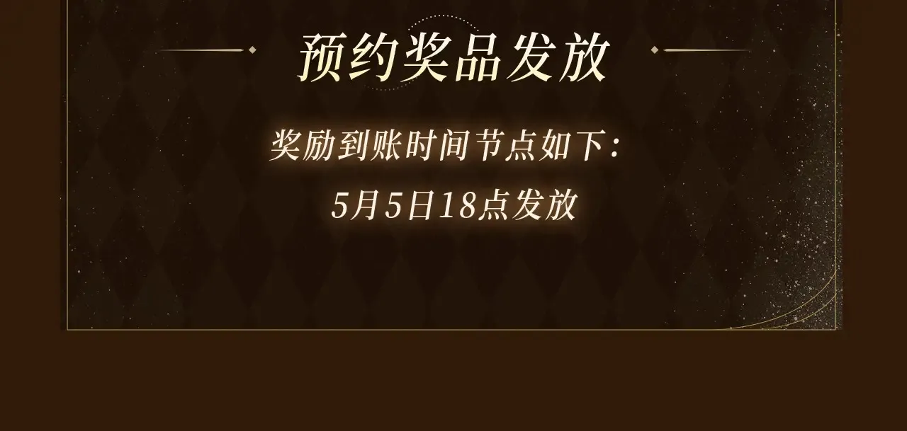 特典预告：5月6日 火热男寝 千姿百态~16